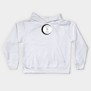 Tsuki Cruz Main Logo Kids Hoodie